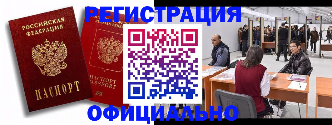 прописка для кредита в Козьмодемьянске